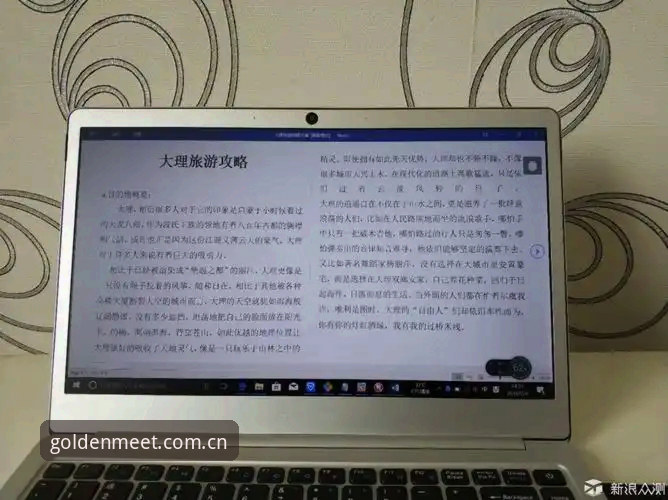 金年会平台实战评测:从下载到注册的完整使用体验报告