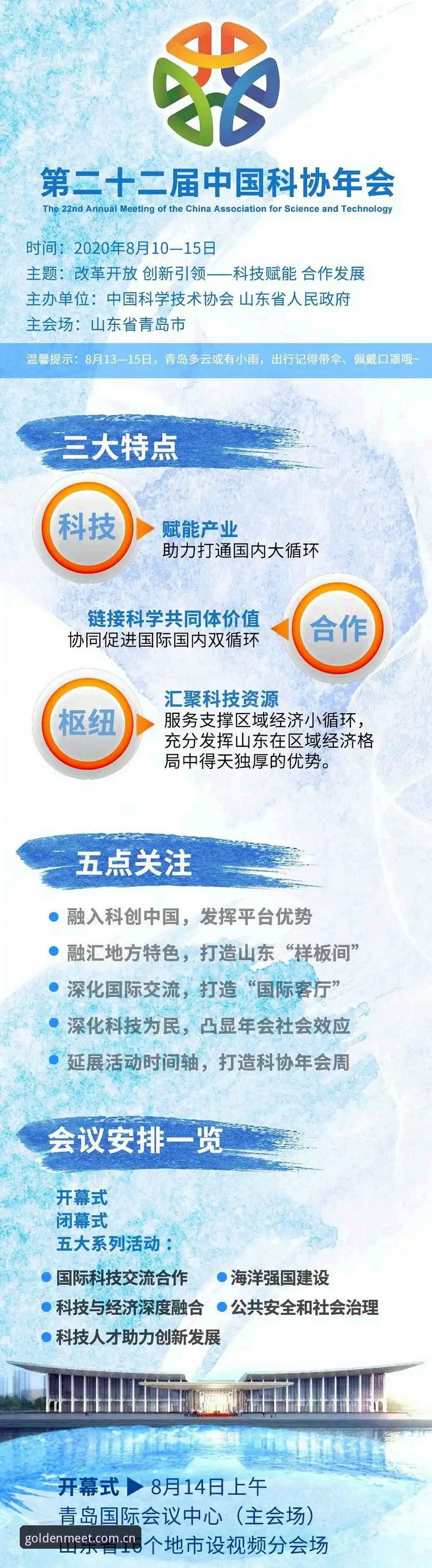 金年会平台登录完整指南:从注册到客户端配置的技术评测