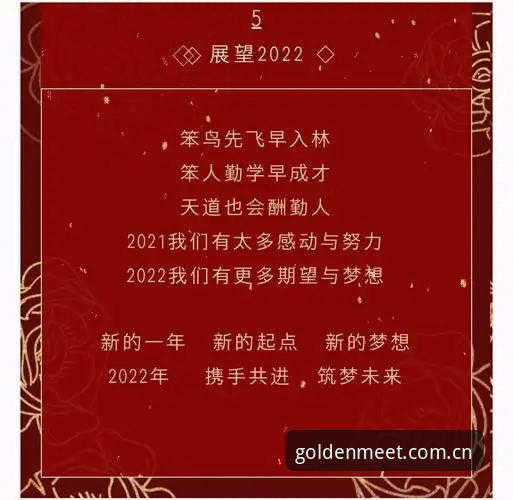 金年会平台下载安装实用指南:从注册到畅玩的完整流程