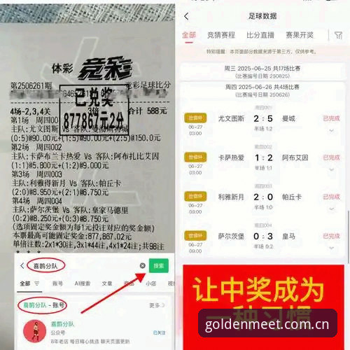 欧冠决赛vs世界杯备战:梅里诺的复出之路与顶级赛事前瞻分析