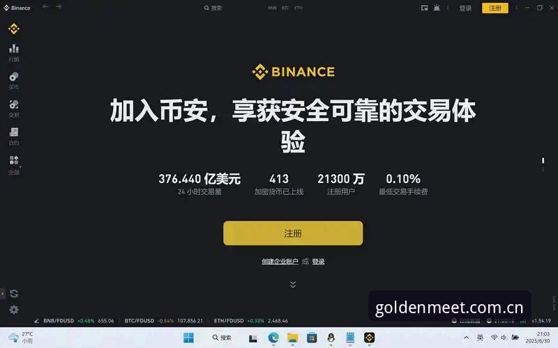 金年会平台操作教程:从注册到App下载的完整实战经验分享