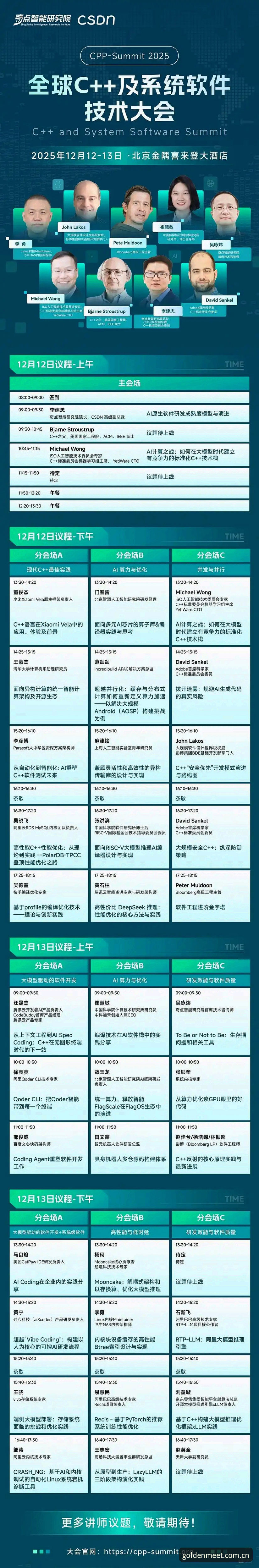 金年会平台最新版下载详解:从官网到App的一站式体验分享